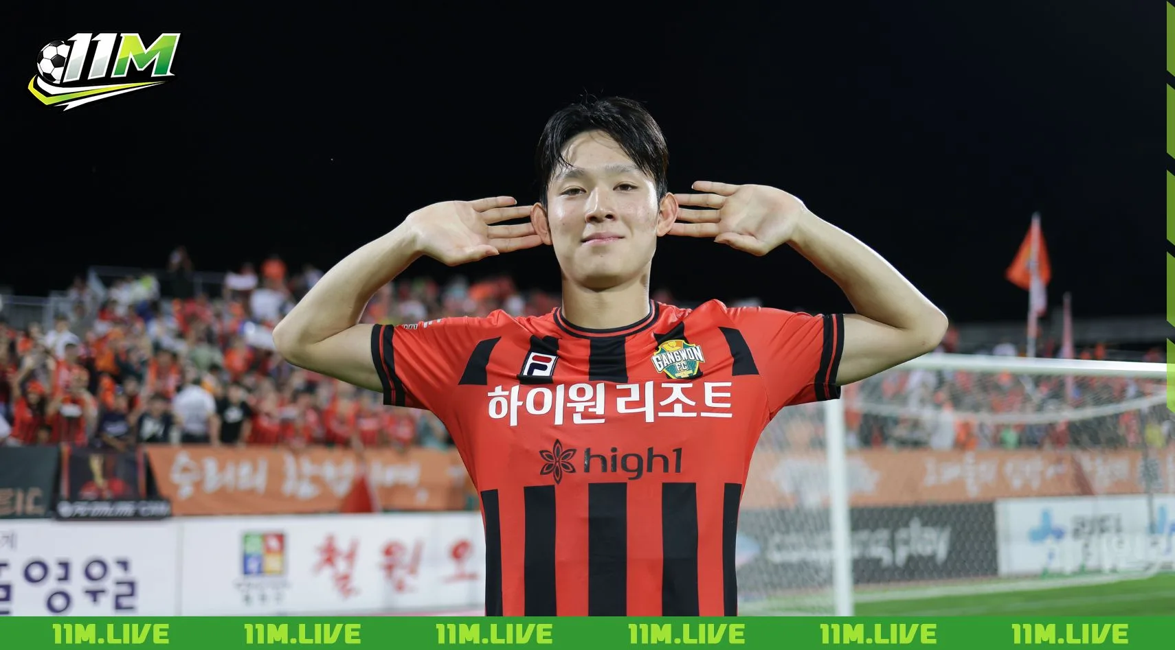 yang min-hyeok
